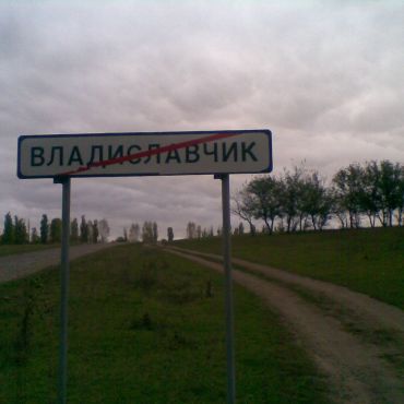 Княжики