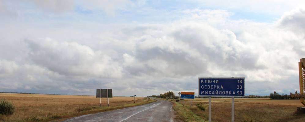 Погода платовка ключевский алтайский край. Деревня ключи Алтайский край.