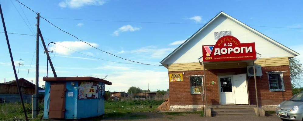 Красноуфимск ключики. Марийские ключики Красноуфимский район. Марийские ключики Свердловская область. Ключики Красноуфимский район. Село марийские ключики.