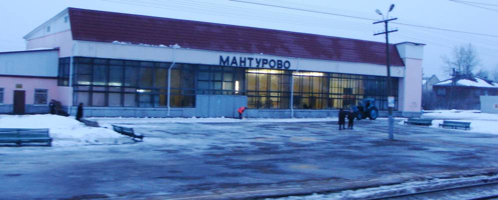 Погода мантурово курская. Село Мантурово Костромской области. Население Мантурово Костромской области. Мантурово Костромская область СТРОЙМАКС. Курская обл. Мантуровский район пос. Мантурово.