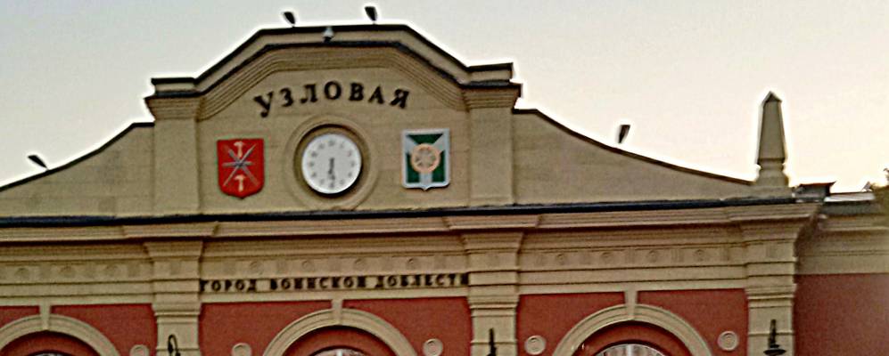 Фотография Узловой