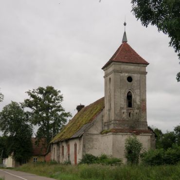 Линёво