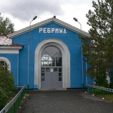 Станция Ребриха