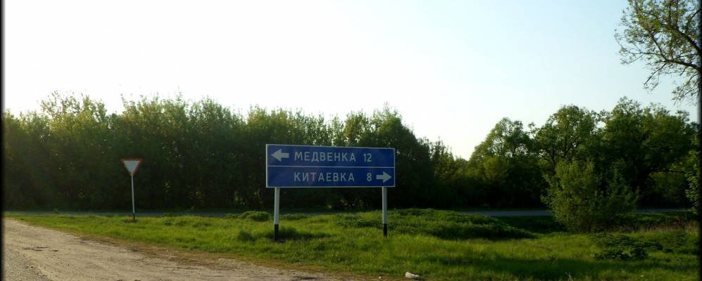 Курск медвенка карта