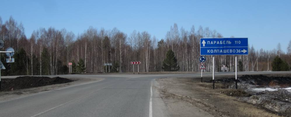 Первомайка томская область фото