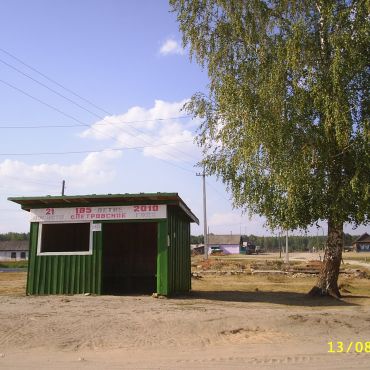 Петровское