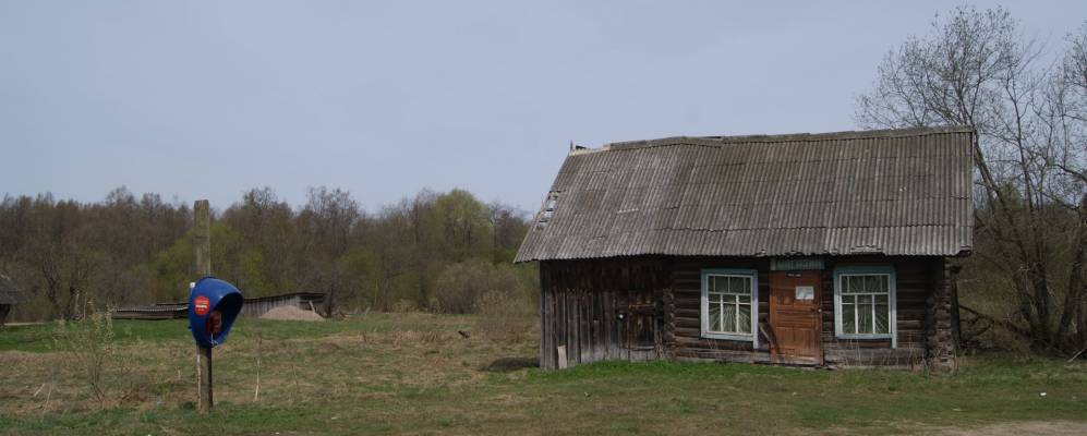 
            Фотография Тимоново