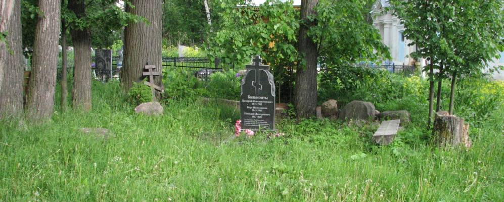 Из деревни грушевка в село абрамово. Деревня Якиманна Шуйского района. Деревня Абрамово Шуйского района. Санчарка деревня Шуйский район. Деревня Абрамово Ивановская область.