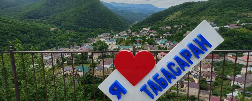 Фотография села Хучни