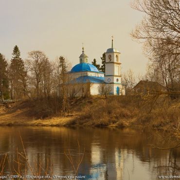 Речено