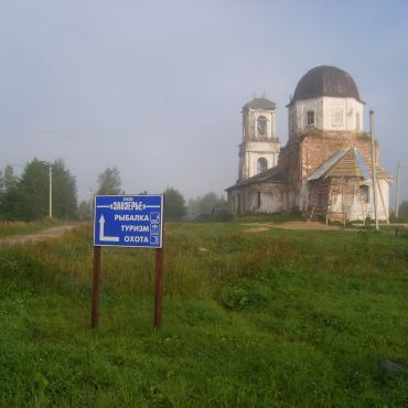 Копалево