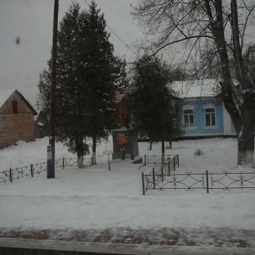 Новгородское