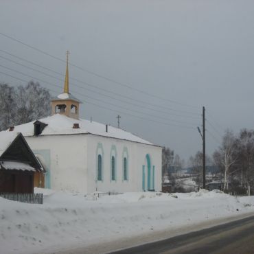 Первомайское