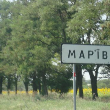 Марьевка