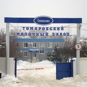 Томаровка