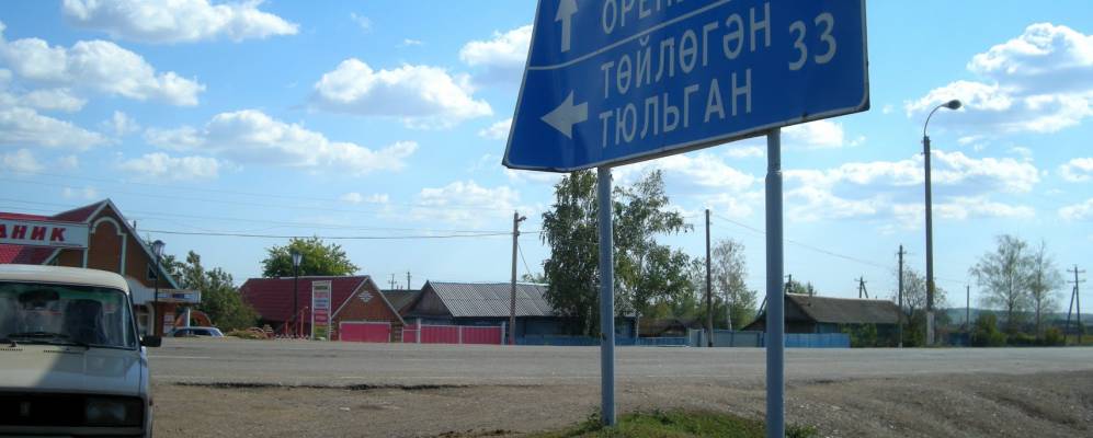 Погода в новомурапталово куюргазинского. Село Якутово. Фото Новомурапталово.