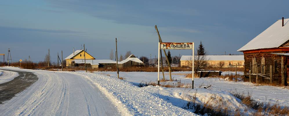 Погода одино курганской