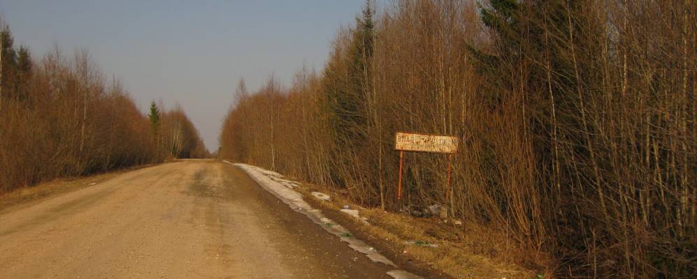 
            Фотография поселка Тупик Семьдесят Второй Километр