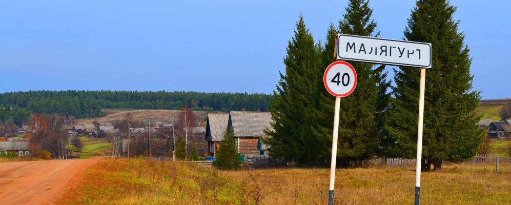 Поселки удмуртской республики. Деревня Малягурт Удмуртия. Малягурт Красногорский район. Малягурт Красногорский район Удмуртия. Поселок Малягурт Игринский район.