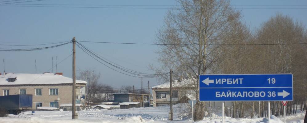 Карта с байкалово свердловской области номерами домов