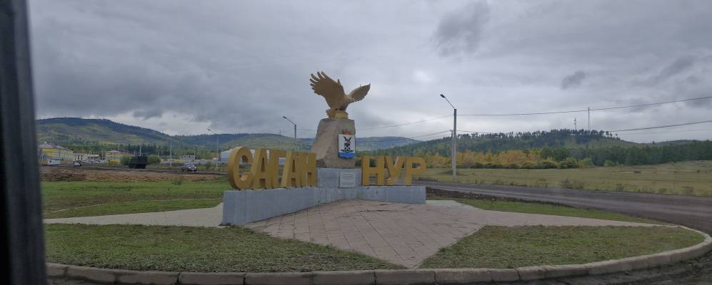 Фотография Саган-Нура