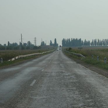 Курганное