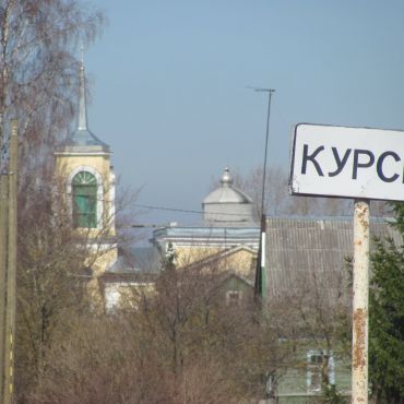 Красный Луч