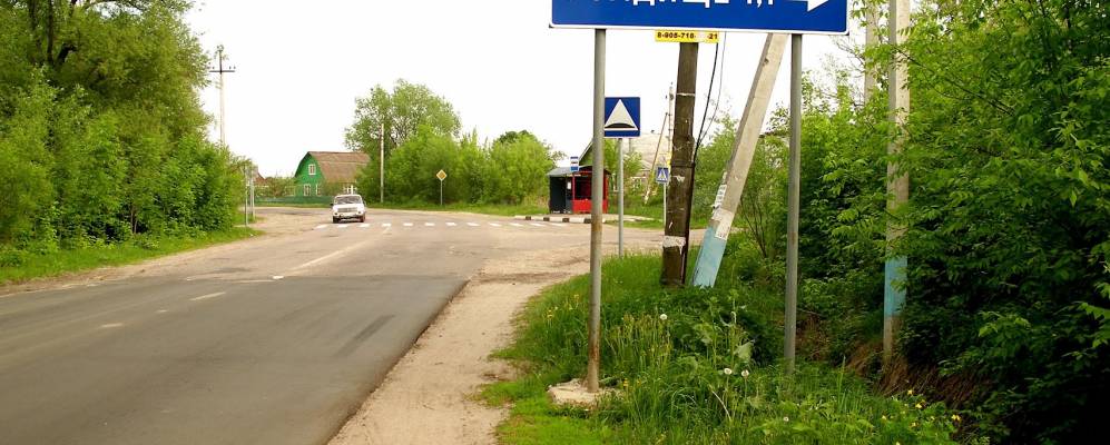 Городской округ воскресенск московская область. Село Усадище в. Усадище Воскресенский район. Деревня Усадище Воскресенский район. Барановское Усадище.