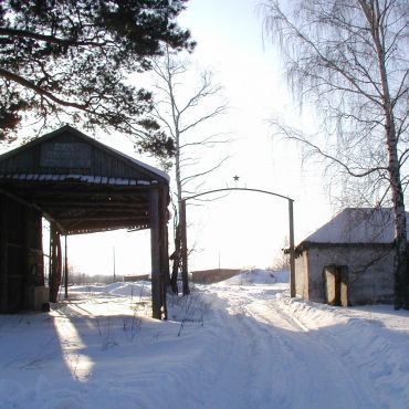 Поселок Крахмального Завода