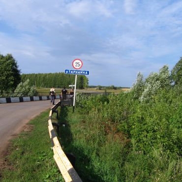 Чувашское Урметьево