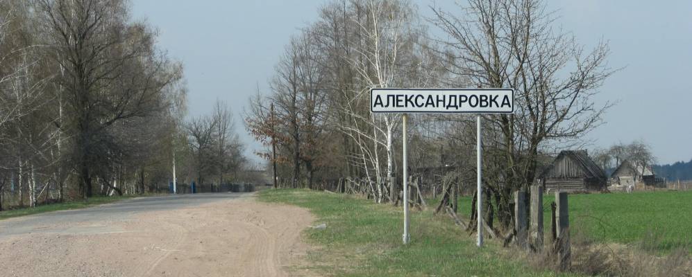 
            Фотография агрогородка Ремезы