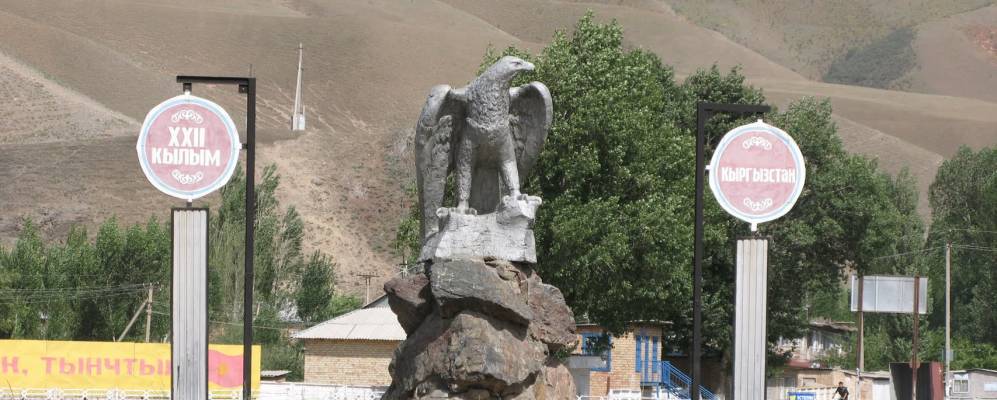 Сели в оше. Город ноокат Киргизия. Ош Гульча. Село Кыргызстан, Ошская область.