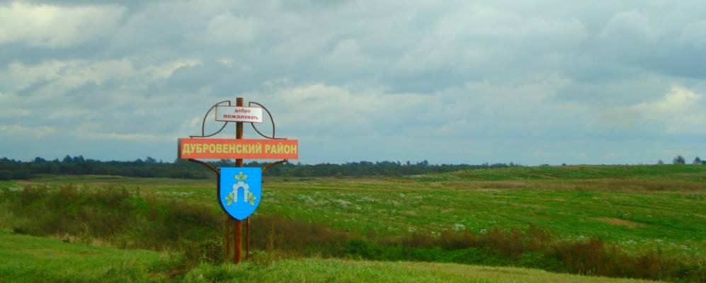 Карта дубровенского района со спутника