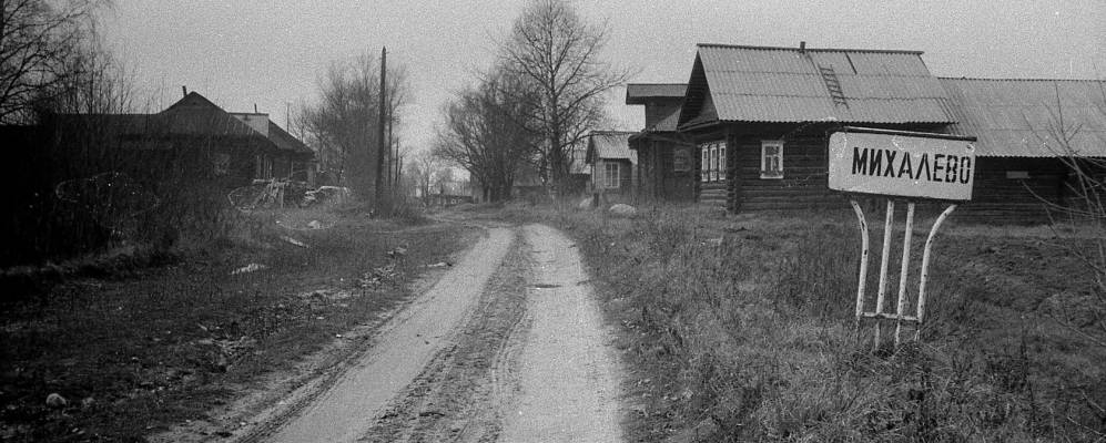 Тверской населенный пункт. Деревня Малышево Весьегонский район. Деревня Бор, Весьегонский район. Д Малышево Тверская область Весьегонский район. Деревня Малышево Бежецкий район.