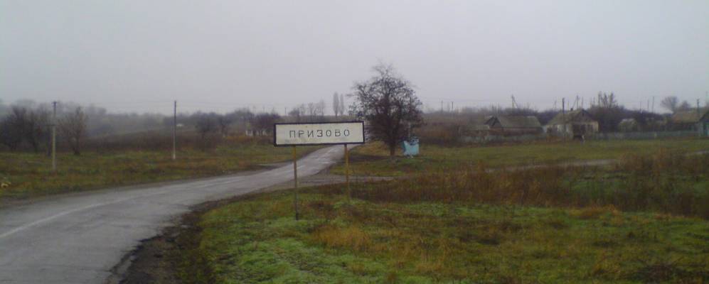 Село водяное. Варваровка Днепропетровская область. Варваровка Днепропетровская область Юрьевский район. Село водяное Украина. Юрьевское Днепропетровская область Юрьевский район.