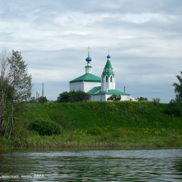 Стебачево