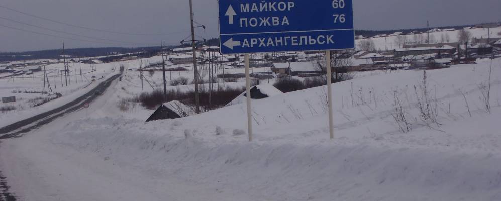 Пермский пункт. Деревня Антипино Пермский край Юсьвинский район. Деревня Крохалево Пермский край Юсьвинского района. Пермский край д. Пожва. Асаново Юсьвинский район.