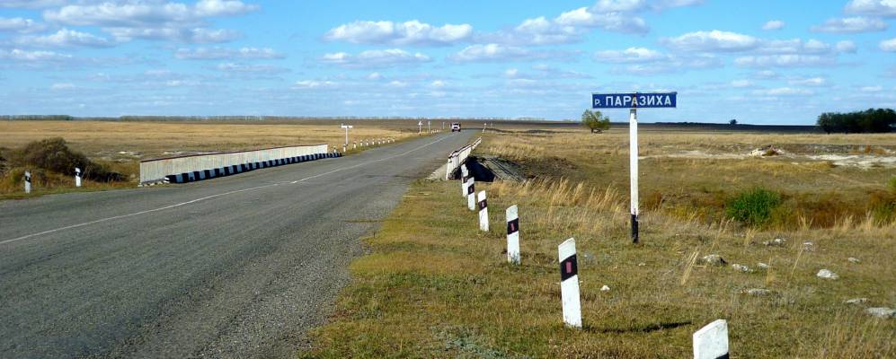 Алтайский край село романовское