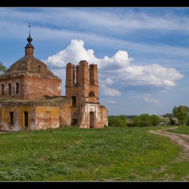 Троица