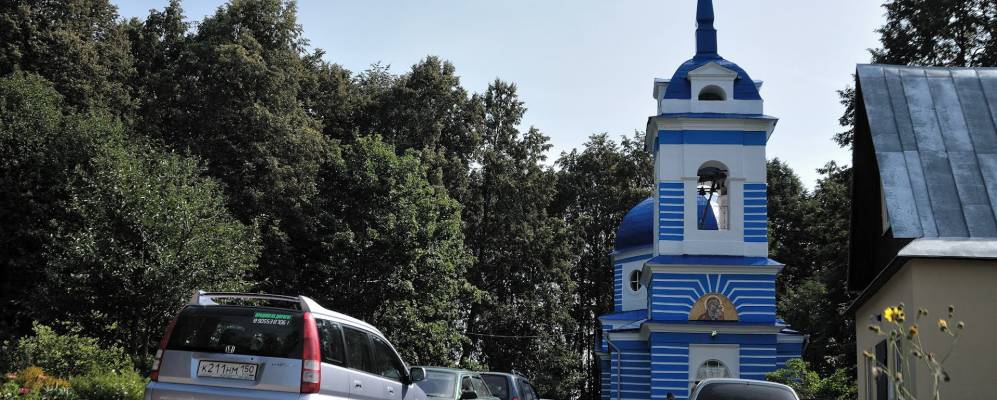 Фотография Хомяково