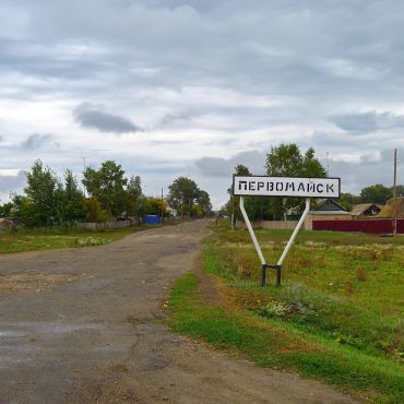 Шипуново алт край. Первомайское Алтайский край. Село Шипуново Алтайский. Село Бобровка Алтайский край Первомайский район. С Первомайское Алтайский край Первомайский район.