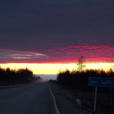 Светильное