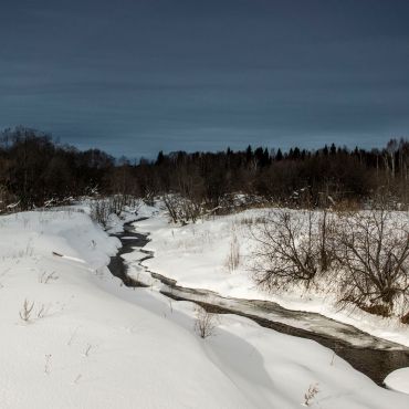 Харино