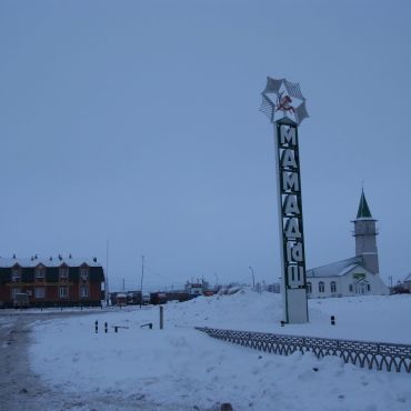 Отарка