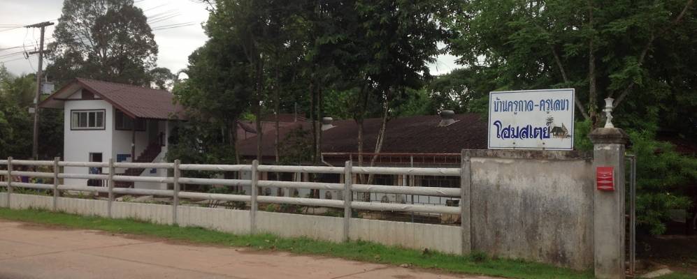 
            Фотография Ban Khlong Bo