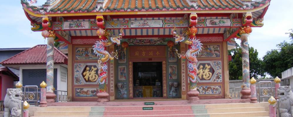 
            Фотография Ban Wat Luang