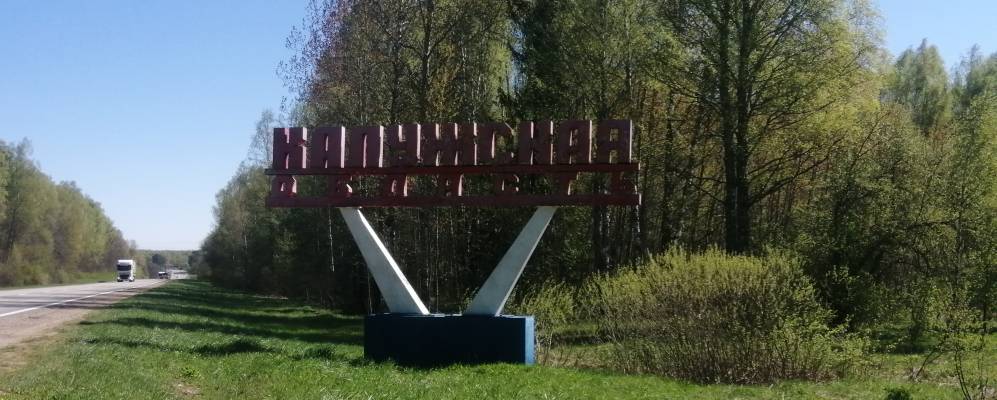 Фотография Бельской