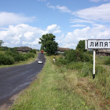 Петровское