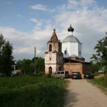 Новинки Бегичево Серпуховского Купить Дом