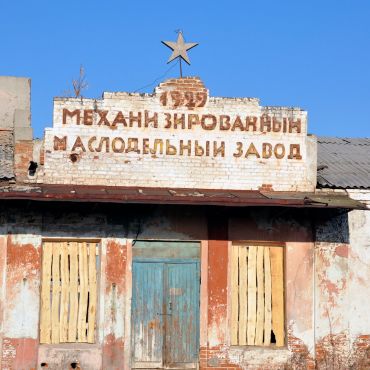 Табулга